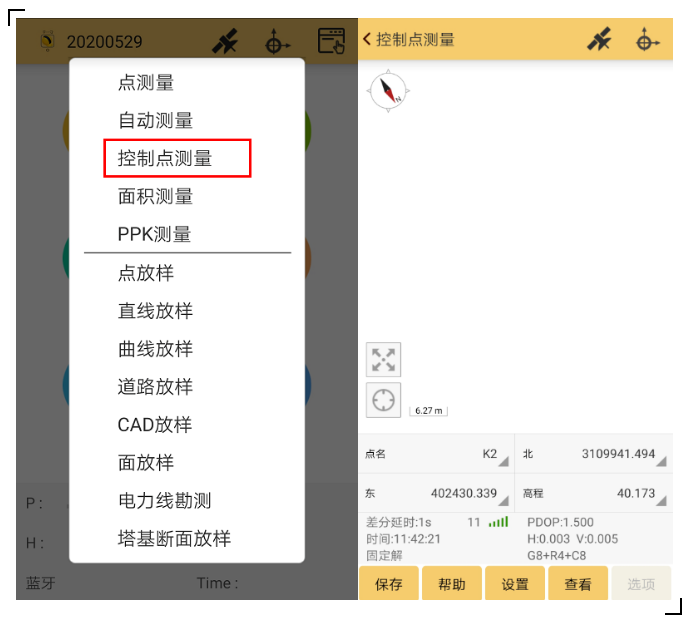 RTK控制點測量攻略分享，新手秒變高手！