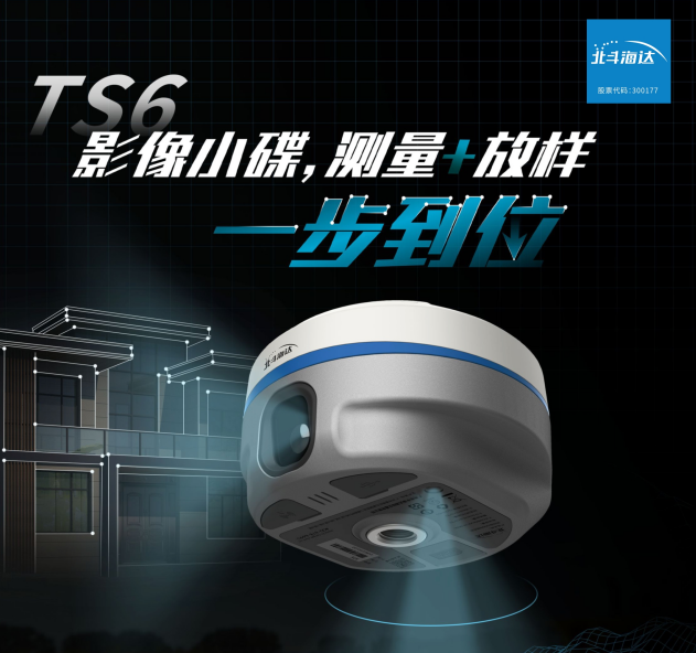 實(shí)景放樣快！穩(wěn)！準(zhǔn)！影像小碟為道路施工增速提效